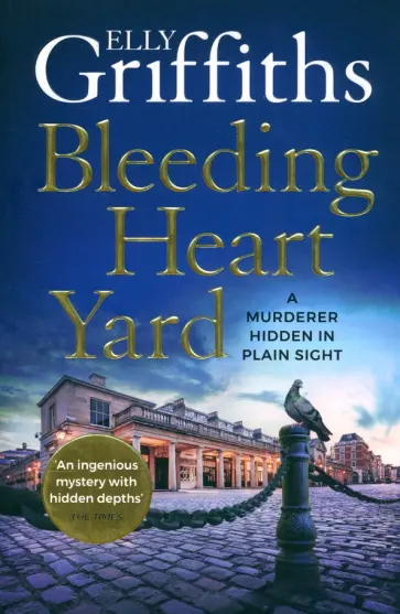 Elly Griffiths - Bleeding Heart Yard обложка книги