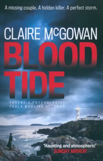 Claire McGowan - Blood Tide обложка книги