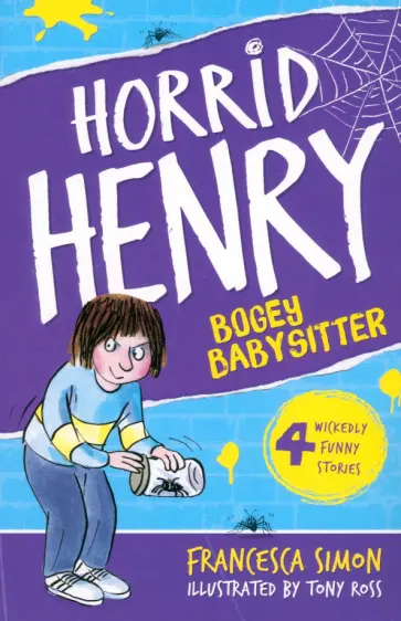 Francesca Simon - Horrid Henry and the Bogey Babysitter Francesca Simon - Horrid Henry and the Bogey Babysitter обложка книги