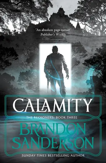 Brandon Sanderson - Calamity обложка книги