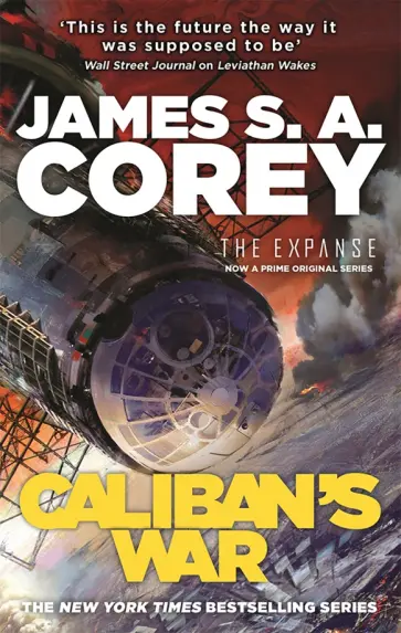 Corey James S. A. - Caliban's War обложка книги