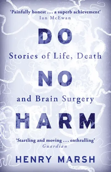 Henry Marsh - Do No Harm. Stories of Life, Death and Brain Surgery Henry Marsh - Do No Harm. Stories of Life, Death and Brain Surgery обложка книги
