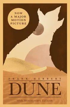 Frank Herbert - Dune обложка книги