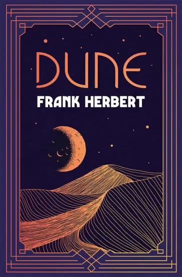 Frank Herbert - Dune обложка книги