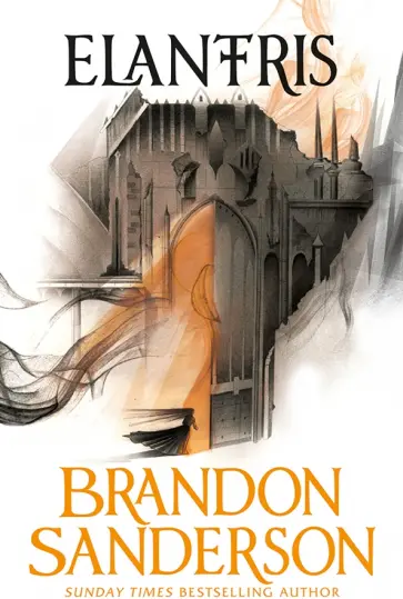 Brandon Sanderson - Elantris обложка книги