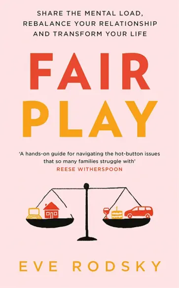 Eve Rodsky - Fair Play Eve Rodsky - Fair Play обложка книги