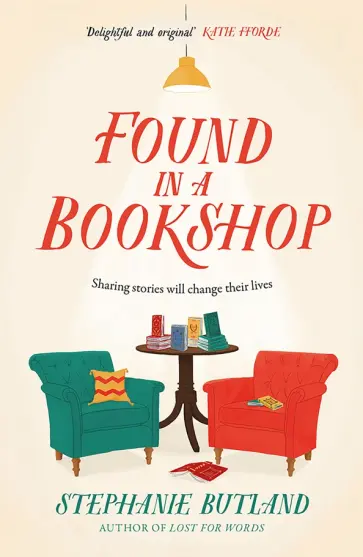 Stephanie Butland - Found in a Bookshop обложка книги