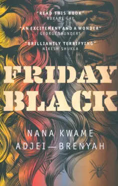 Nana Adjei-Brenyah - Friday Black обложка книги
