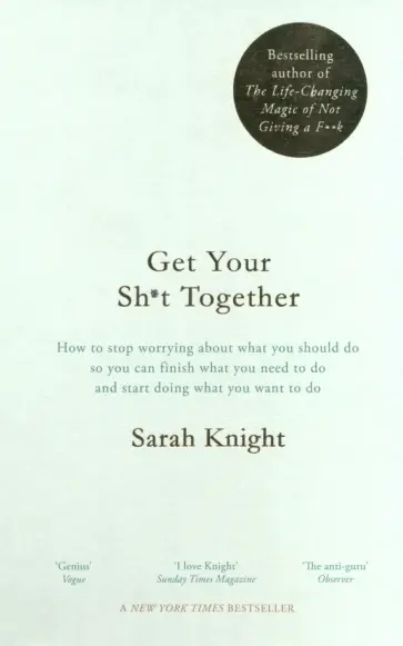Sarah Knight - Get Your Sh*t Together обложка книги