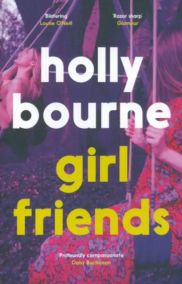 Holly Bourne - Girl Friends обложка книги