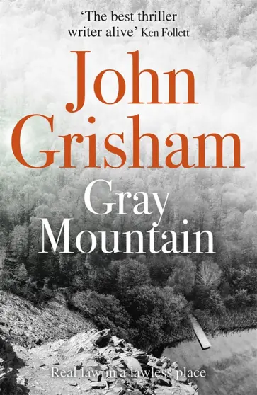 John Grisham - Gray Mountain John Grisham - Gray Mountain обложка книги