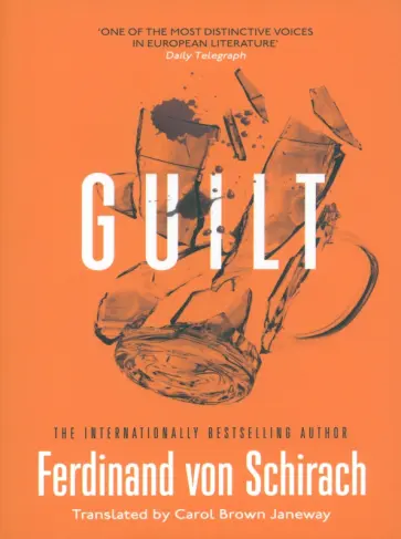Schirach von - Guilt Schirach von - Guilt обложка книги