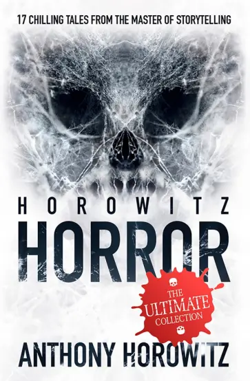 Anthony Horowitz - Horowitz Horror Anthony Horowitz - Horowitz Horror обложка книги