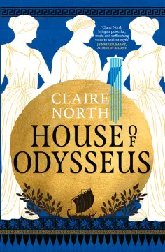 Claire North - House of Odysseus обложка книги