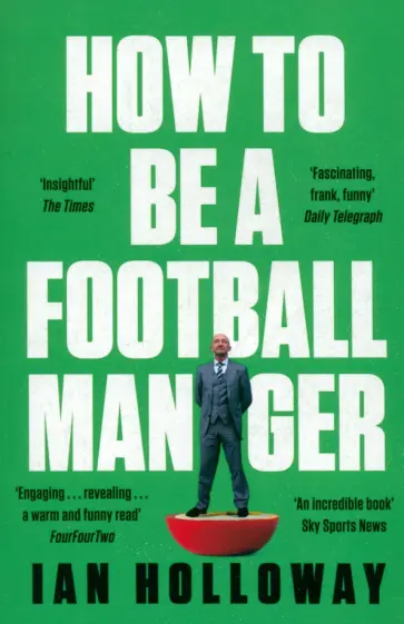 Ian Holloway - How to Be a Football Manager обложка книги