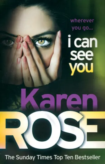 Karen Rose - I Can See You Karen Rose - I Can See You обложка книги