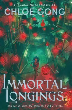 Chloe Gong - Immortal Longings Chloe Gong - Immortal Longings обложка книги