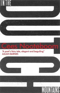 Cees Nooteboom - In the Dutch Mountains обложка книги