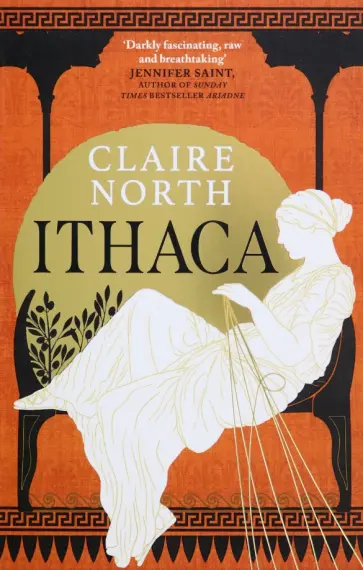 Claire North - Ithaca обложка книги