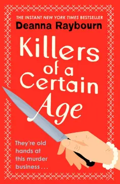 Deanna Raybourn - Killers of a Certain Age Deanna Raybourn - Killers of a Certain Age обложка книги