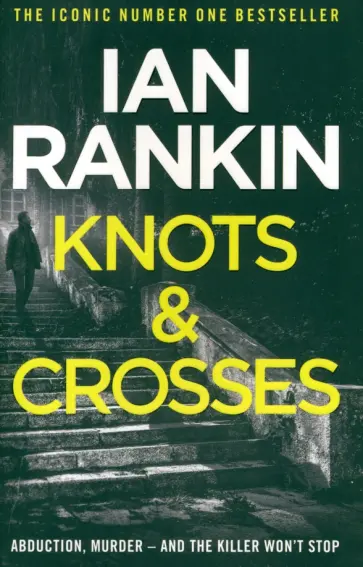 Ian Rankin - Knots and Crosses Ian Rankin - Knots and Crosses обложка книги