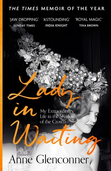 Anne Glenconner - Lady in Waiting. My Extraordinary Life in the Shadow of the Crown Anne Glenconner - Lady in Waiting. My Extraordinary Life in the Shadow of the Crown обложка книги