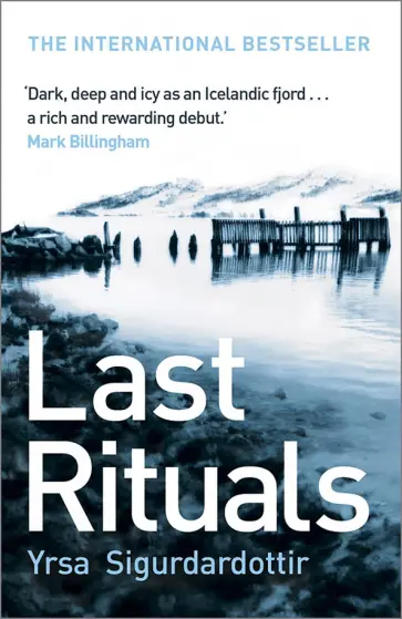 Yrsa Sigurdardottir - Last Rituals Yrsa Sigurdardottir - Last Rituals обложка книги