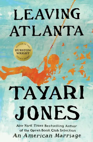 Tayari Jones - Leaving Atlanta обложка книги