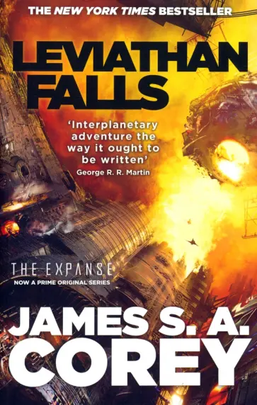 Corey James S. A. - Leviathan Falls обложка книги