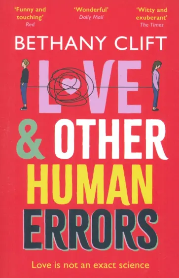 Bethany Clift - Love And Other Human Errors Bethany Clift - Love And Other Human Errors обложка книги