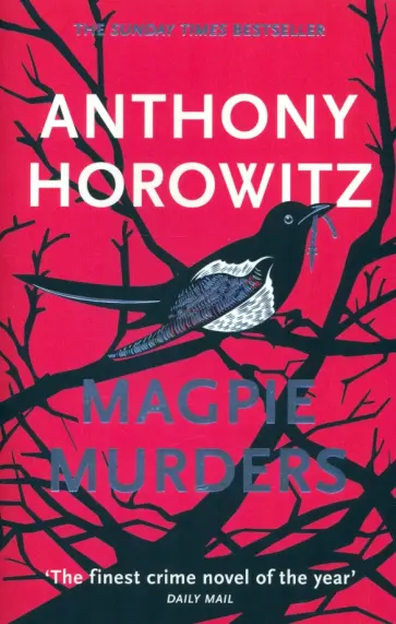 Anthony Horowitz - Magpie Murders Anthony Horowitz - Magpie Murders обложка книги