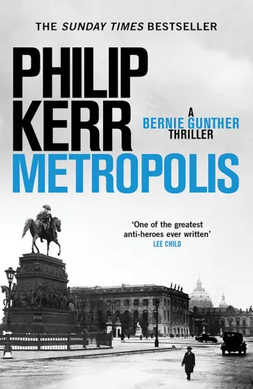 Philip Kerr - Metropolis Philip Kerr - Metropolis обложка книги
