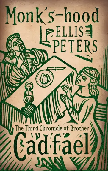 Ellis Peters - Monk's-Hood Ellis Peters - Monk's-Hood обложка книги