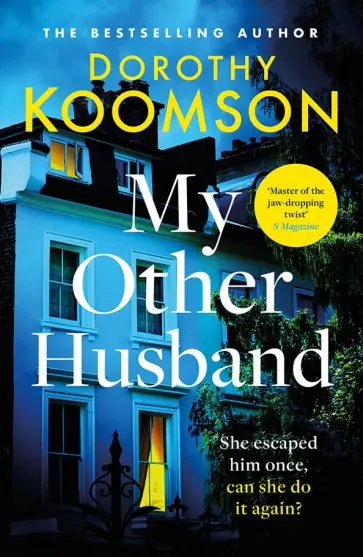 Dorothy Koomson - My Other Husband Dorothy Koomson - My Other Husband обложка книги