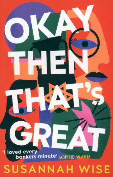 Susannah Wise - Okay Then That's Great Susannah Wise - Okay Then That's Great обложка книги