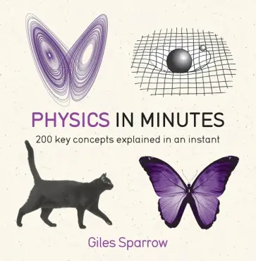 Giles Sparrow - Physics in Minutes обложка книги
