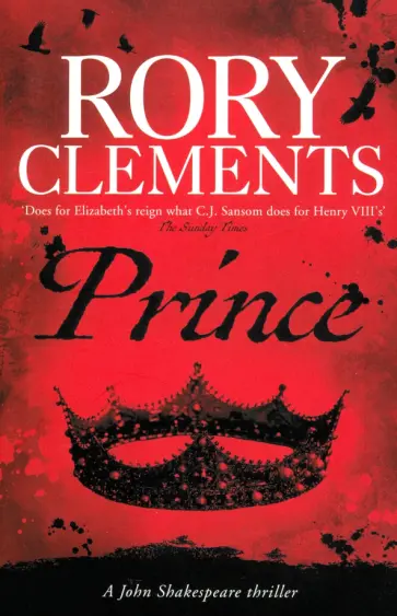Rory Clements - Prince обложка книги