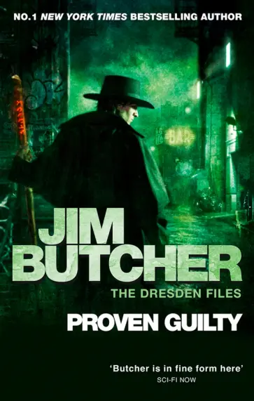 Jim Butcher - Proven Guilty обложка книги