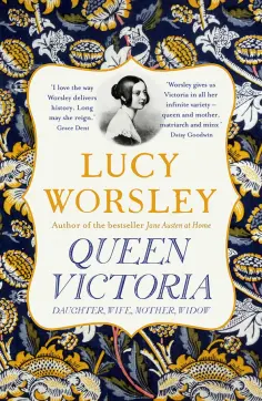 Lucy Worsley - Queen Victoria. Daughter, Wife, Mother, Widow обложка книги