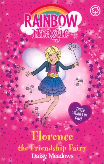 Daisy Meadows - Florence the Friendship Fairy Daisy Meadows - Florence the Friendship Fairy обложка книги