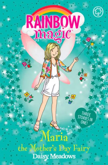 Daisy Meadows - Maria the Mother's Day Fairy Daisy Meadows - Maria the Mother's Day Fairy обложка книги