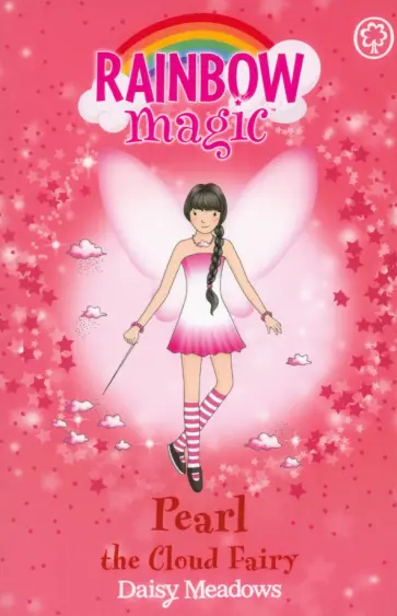 Daisy Meadows - Pearl The Cloud Fairy Daisy Meadows - Pearl The Cloud Fairy обложка книги