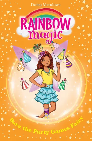 Daisy Meadows - Sara the Party Games Fairy Daisy Meadows - Sara the Party Games Fairy обложка книги