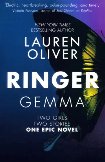 Lauren Oliver - Ringer Lauren Oliver - Ringer обложка книги