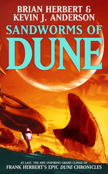 Herbert, Андерсон - Sandworms of Dune Herbert, Андерсон - Sandworms of Dune обложка книги