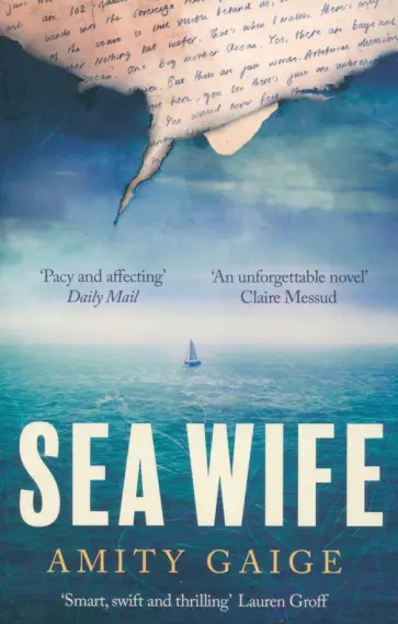Amity Gaige - Sea Wife Amity Gaige - Sea Wife обложка книги