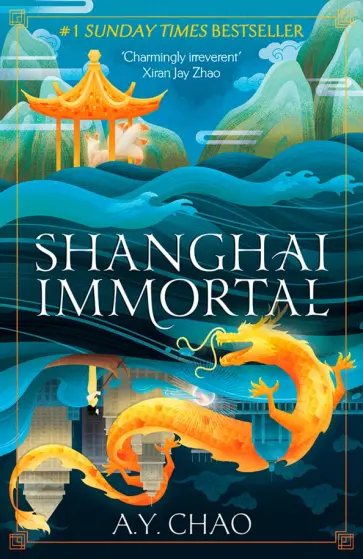 A. Chao - Shanghai Immortal обложка книги
