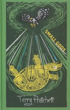 Discworld
