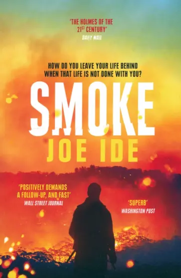 Joe Ide - Smoke обложка книги