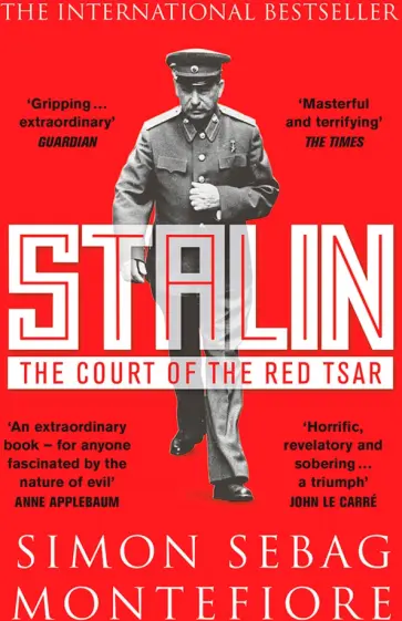 Simon Montefiore - Stalin. The Court of the Red Tsar обложка книги